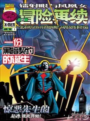 tk挠脚心漫画《沉默的脚心》封面图